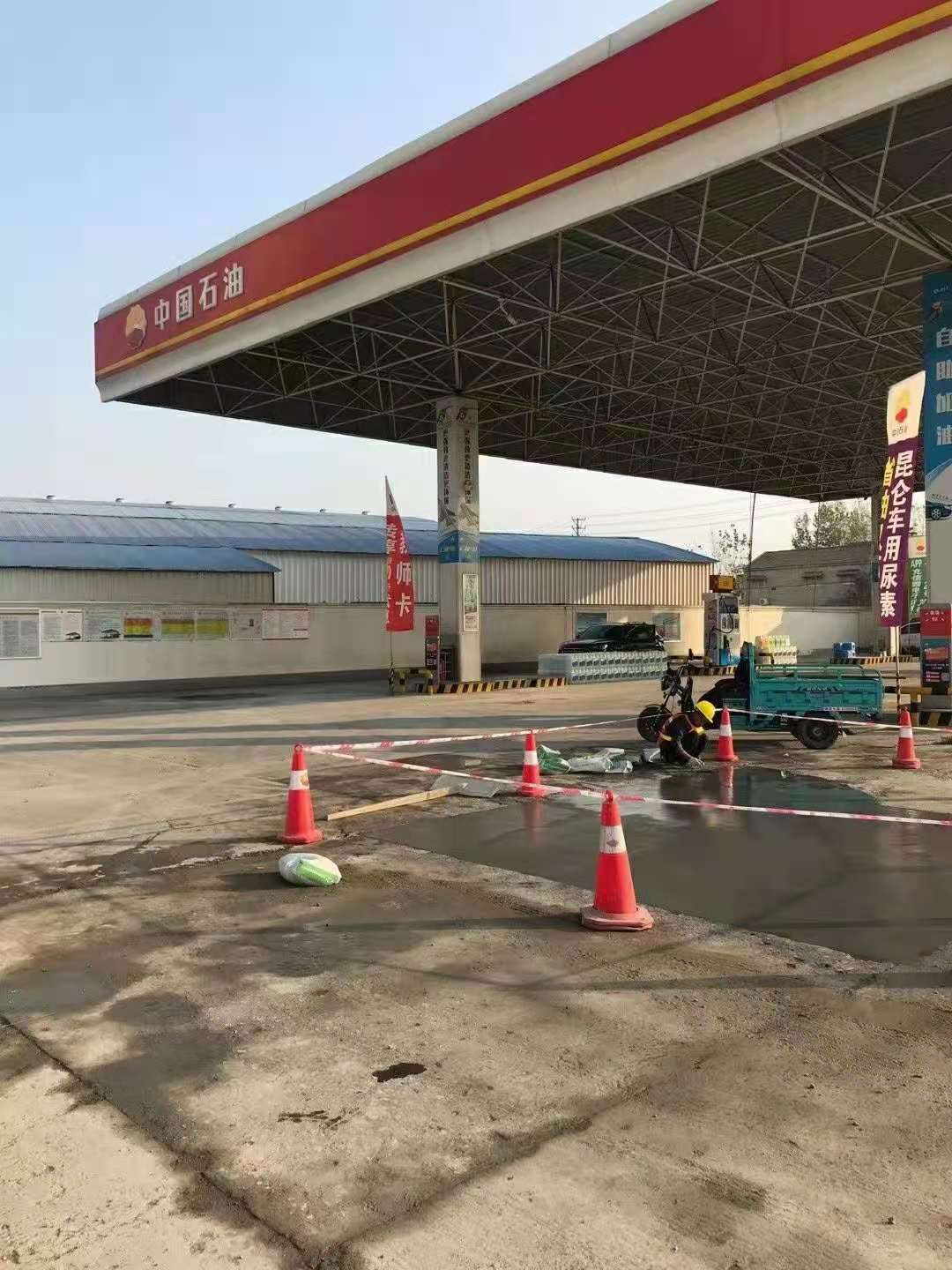 乌什加油站道路修复加固